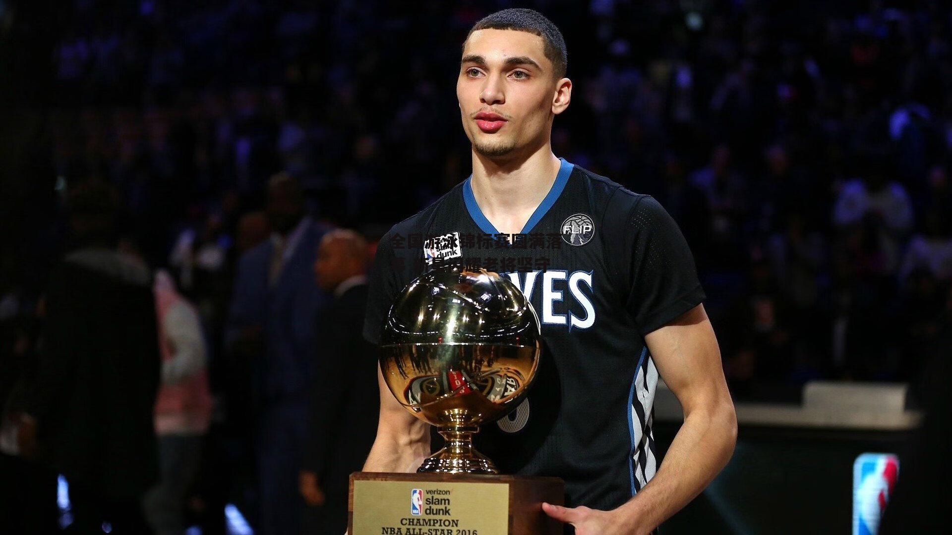 全国游泳锦标赛圆满落幕 新星闪耀老将坚守